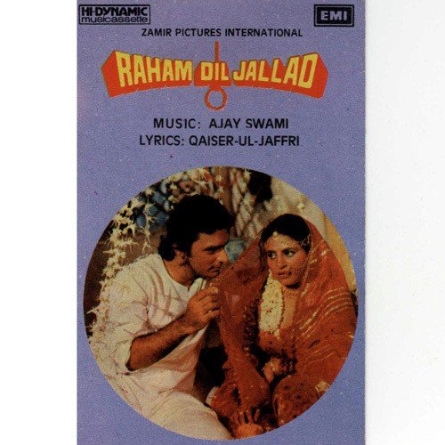 Raham Dil Jallad (1985) (Hindi)